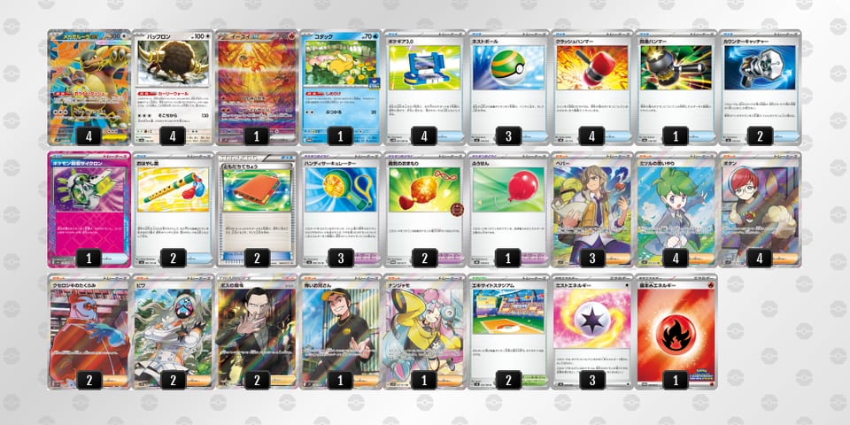 fFkFkf-vyl5Zt-VFVvVFのデッキ画像