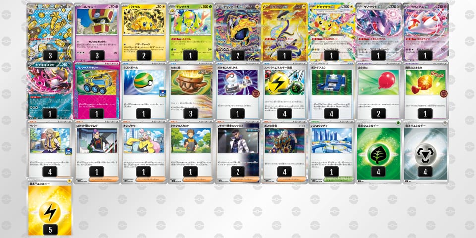 fFkVVV-6bcKBh-VvFffvのデッキ画像