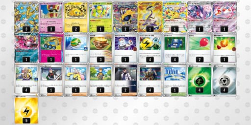 fFkVVV-6bcKBh-VvFffvのデッキ画像