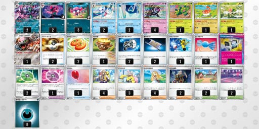 fFkVVv-a8WwZD-VFkVvFのデッキ画像