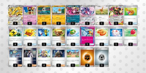 fFkkvV-U8m9Mj-fVk1vkのデッキ画像