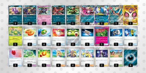 fFkvkV-NYePLL-VFfFwkのデッキ画像