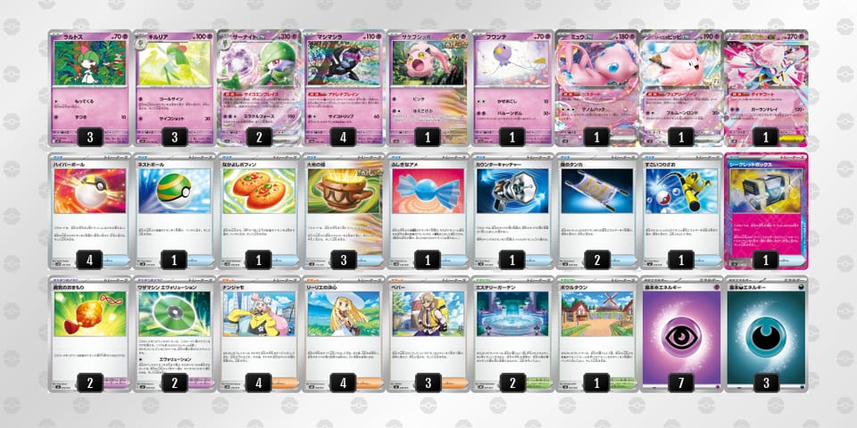 fFkvwb-K67xXl-vVkkfFのデッキ画像