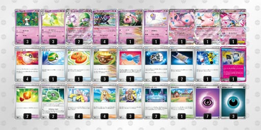 fFkvwb-K67xXl-vVkkfFのデッキ画像