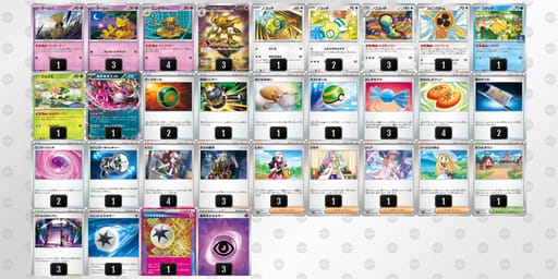 fFvVVk-KekuuE-5kdVFVのデッキ画像