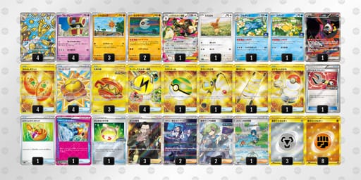 fFvVkV-P3WlON-bVVbvFのデッキ画像