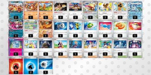 fV1FVV-mzLSV7-1Fk5vVのデッキ画像