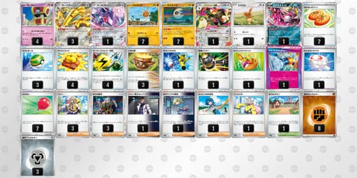 fV1kvF-6pH8w6-bvVkVFのデッキ画像