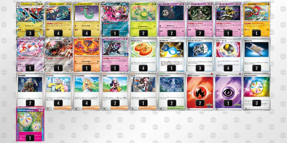 fV1v5k-OUC42x-kfVvVkのデッキ画像