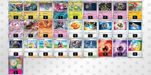 fV1v5k-OUC42x-kfVvVkのデッキ画像