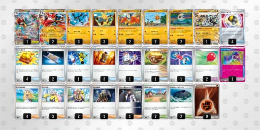 fVFVfk-wXpggN-Vvw1dVのデッキ画像