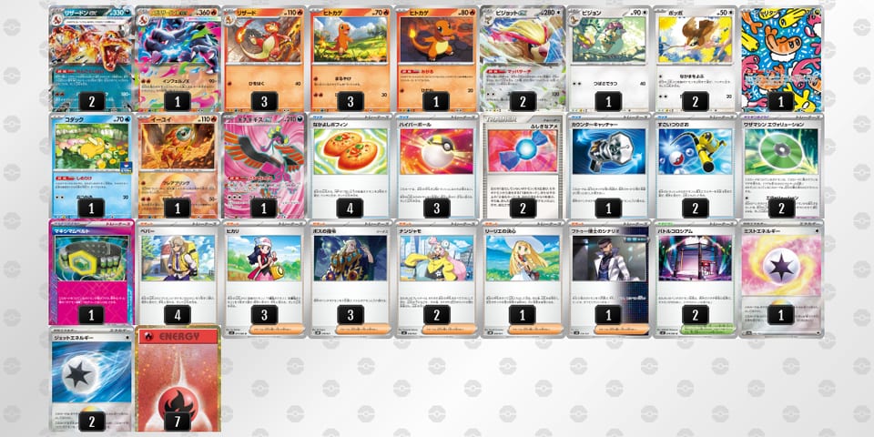 fVFVvf-7zBnq8-d1vkFfのデッキ画像