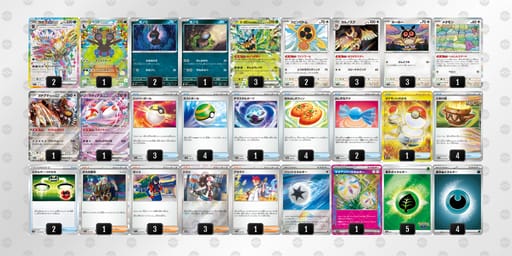 fVFkFF-VqN13p-f5wVFvのデッキ画像