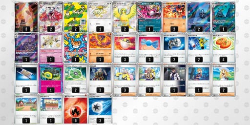 fVFkvk-V4TOaJ-V5Fkd5のデッキ画像