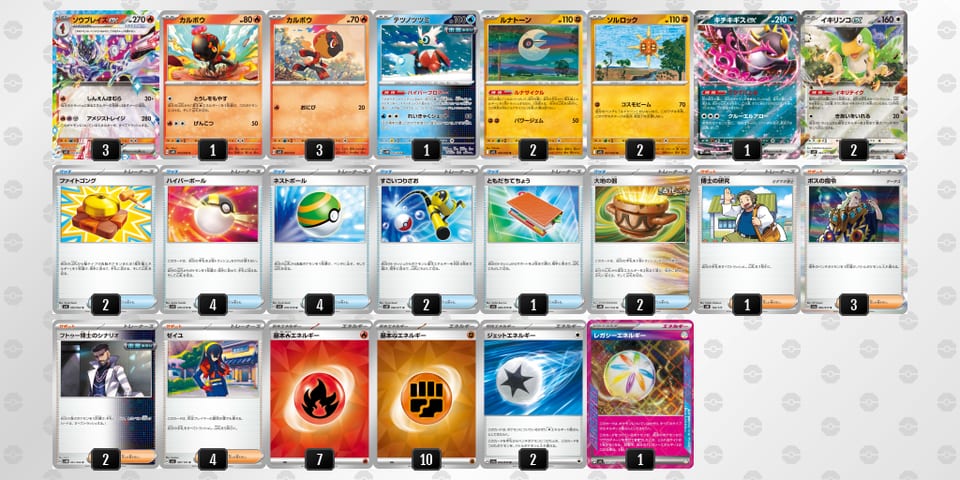 fVFvbF-NBJAkx-kkFkfVのデッキ画像