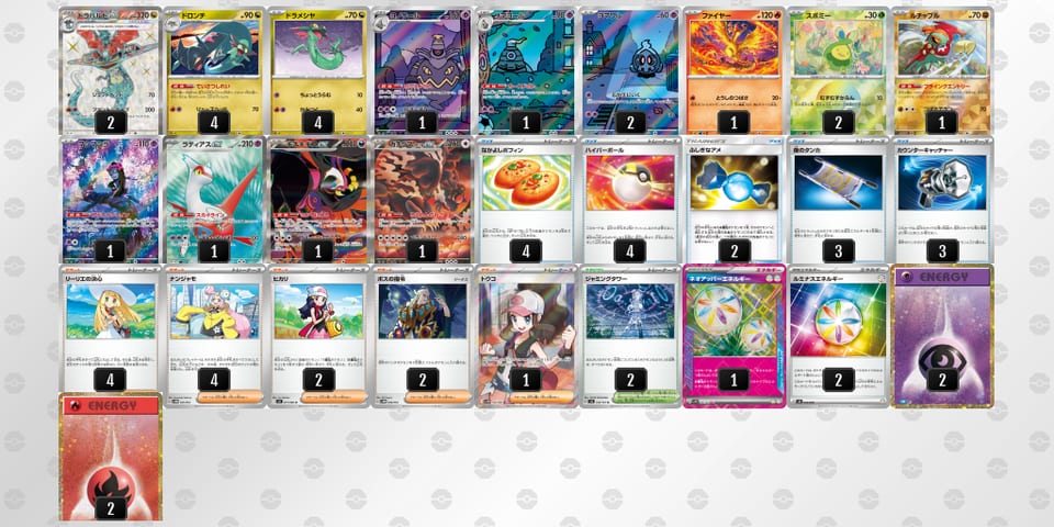 fVVbkv-Lo5a3k-FVk5bFのデッキ画像