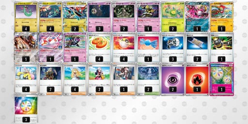 fVVkfb-Wp9xhz-FVkvkbのデッキ画像