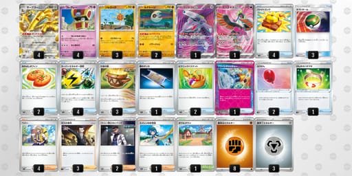 fVVkvf-LS6G0e-kkVFVwのデッキ画像