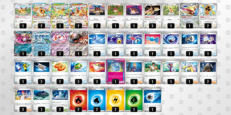 fVfVkV-APJvqb-55kvVVのデッキ画像