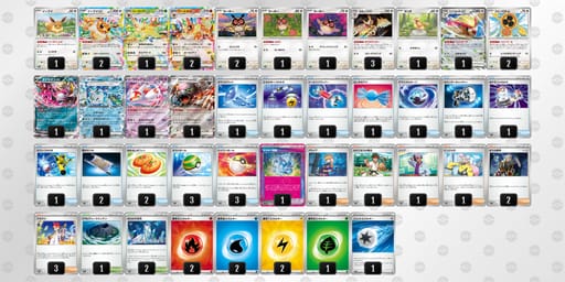 fVfVkV-APJvqb-55kvVVのデッキ画像