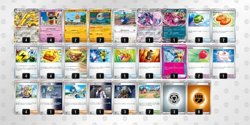 fVk1vw-O37beK-kVkVVkのデッキ画像