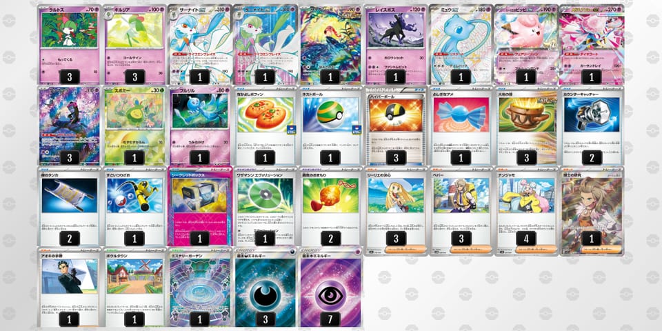 fVkFFF-1oqCgA-FVvFkwのデッキ画像