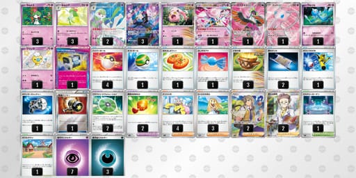 fVkFkV-G4Fbnz-FFbvVfのデッキ画像