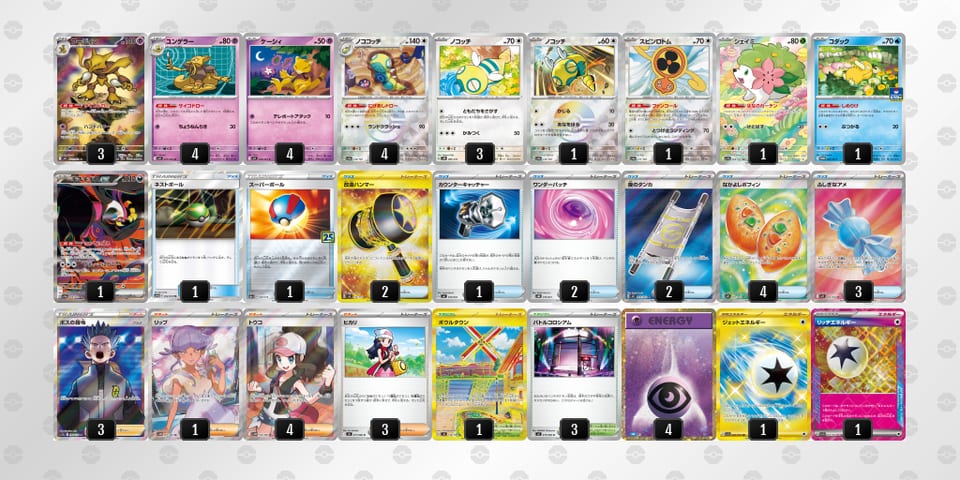 fVkVfV-2T9dDX-VVFFFvのデッキ画像