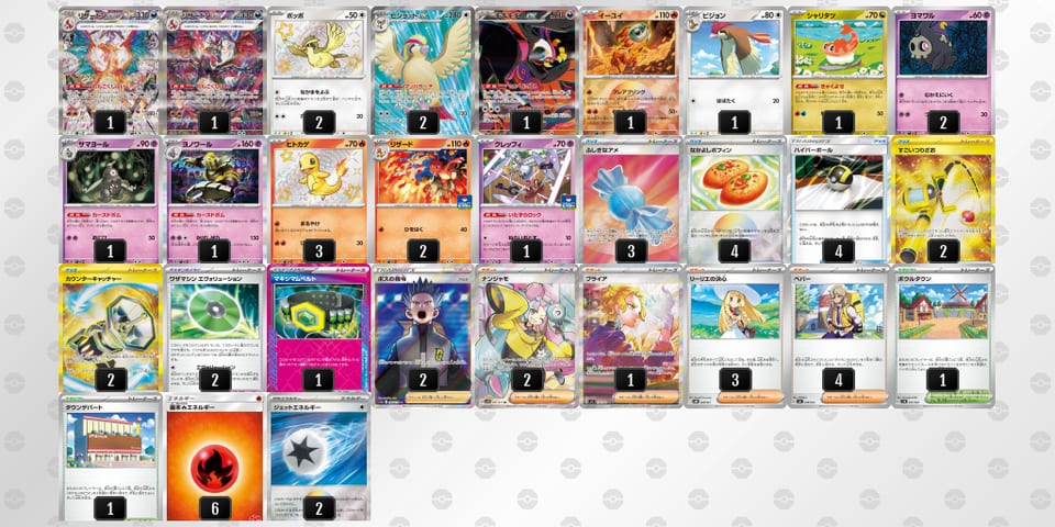 fVkVkf-lA1ZfW-kV1fv5のデッキ画像