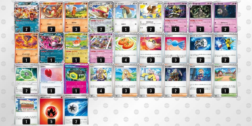 fVkdkk-qS0fOx-VvVfkvのデッキ画像