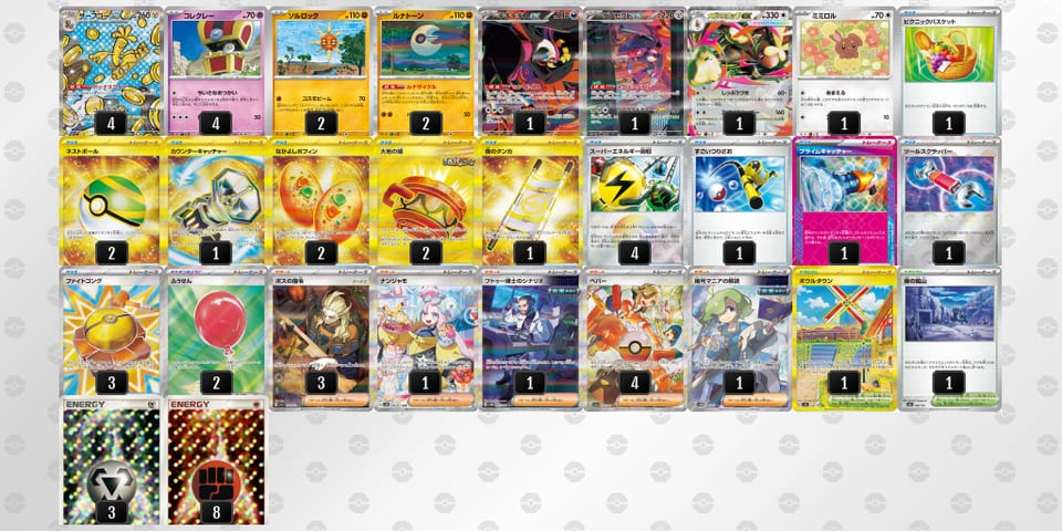 fVkkVw-8ilImb-VvfFFFのデッキ画像