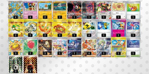 fVkkVw-8ilImb-VvfFFFのデッキ画像