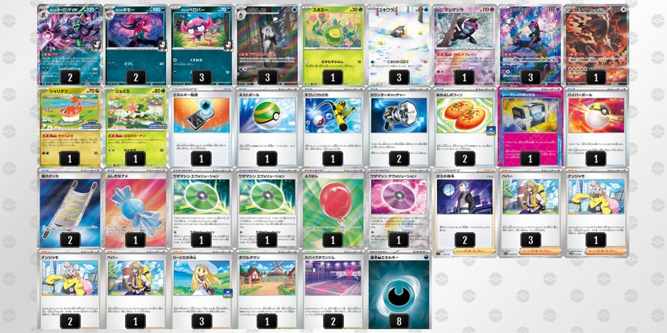 fVkkdk-SZ7Xb6-5fVVvVのデッキ画像