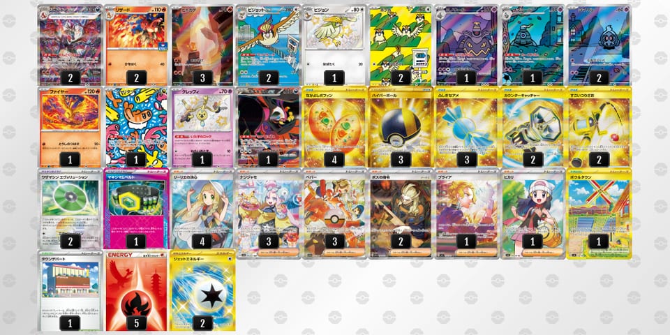 fVkkfV-g3XCc6-fVFFkvのデッキ画像