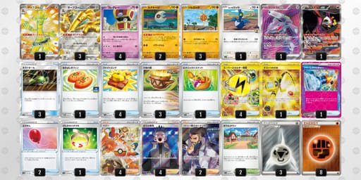 fVkkkF-4S8RLy-kkvkkVのデッキ画像