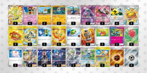 fVkvff-gCElDl-VVfkVkのデッキ画像