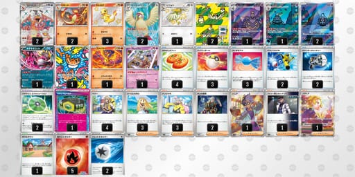 fVvFkf-IQq55L-fkFvfFのデッキ画像