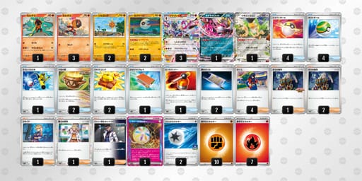 fVvVVk-Soz2h1-FkvVVkのデッキ画像