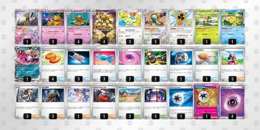 fVvVkk-MH4QKQ-vkVdFvのデッキ画像