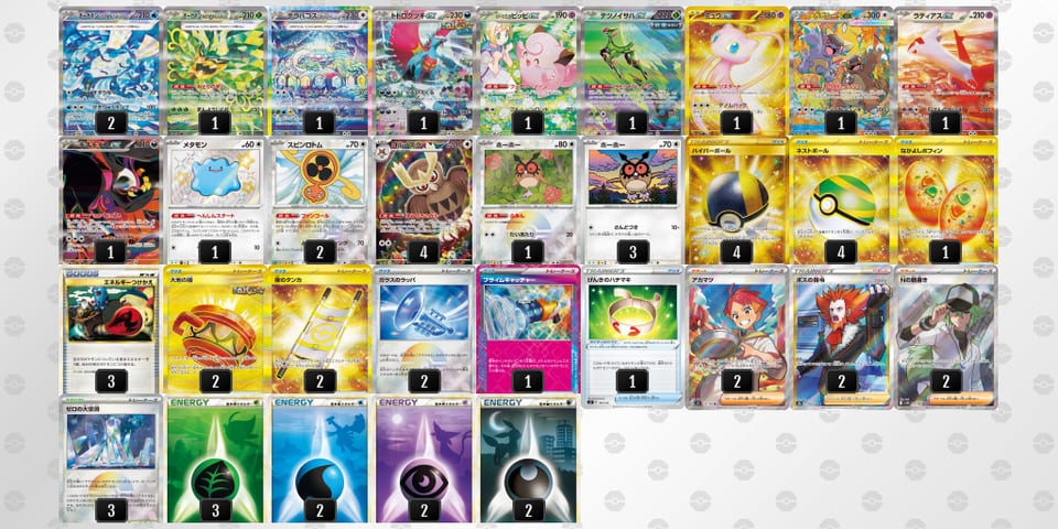 fVvkkV-GACdDp-5kvVVfのデッキ画像