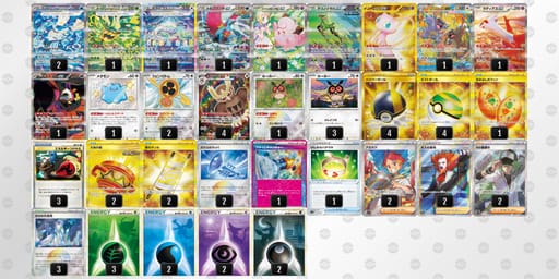 fVvkkV-GACdDp-5kvVVfのデッキ画像