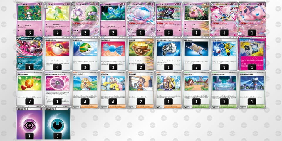 fVwFkk-dBeIkB-VkvfkVのデッキ画像