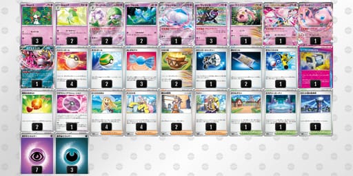 fVwFkk-dBeIkB-VkvfkVのデッキ画像