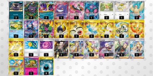 fVwVkk-9GJ0H6-Vdk1vVのデッキ画像