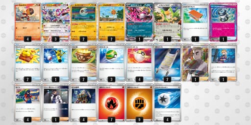 fbFbkV-QYEf94-F5kvVVのデッキ画像