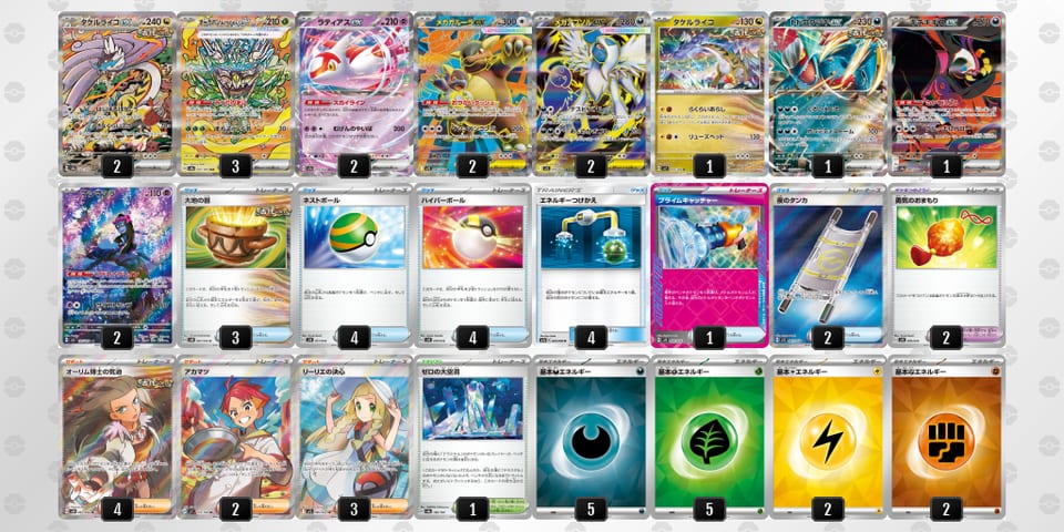 fbkkVf-SjArF3-kFkVvVのデッキ画像