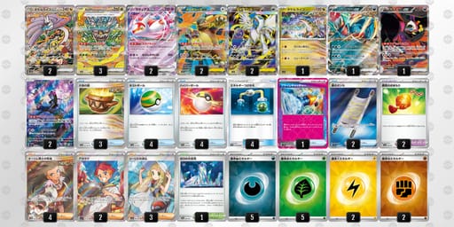 fbkkVf-SjArF3-kFkVvVのデッキ画像