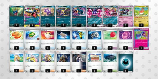 fbkkff-mUmLU2-VvwkVdのデッキ画像