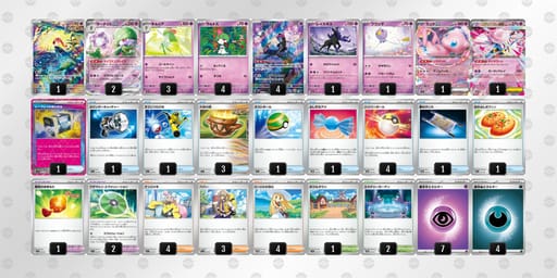 fd1FVV-thzwAd-F5kfvFのデッキ画像