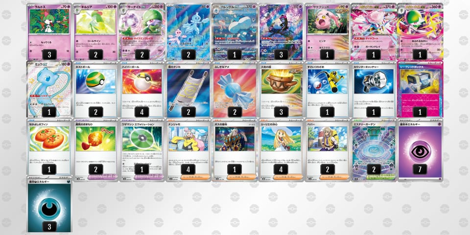 fdkFVv-Y8Ka18-kvbfVVのデッキ画像